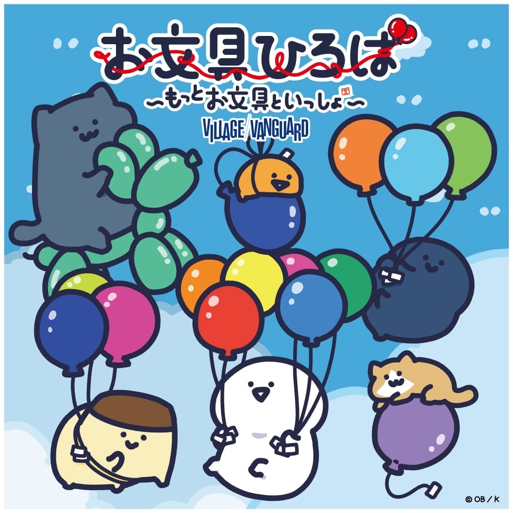 クリアケース