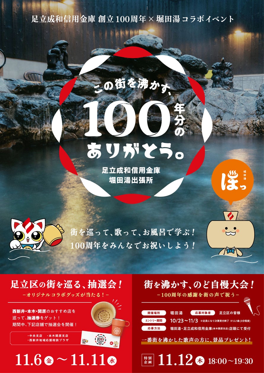 【ホテルエミシア東京立川】クリスマスシーズンを華やかに!「スカイレストラン ハレアス」で楽しむ期間限定ブッフェ