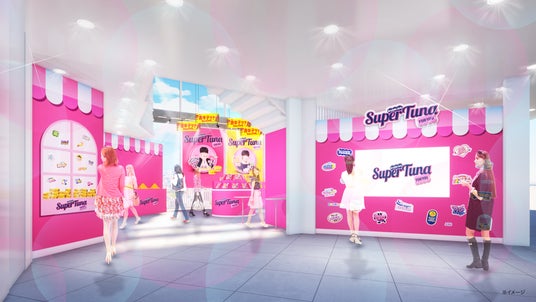 原宿で新しいツナ体験「SUPER TUNA FOR YOU」