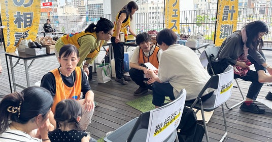 横浜】人生100年時代の足を支える「第9回 足フェス」開催、フットケア