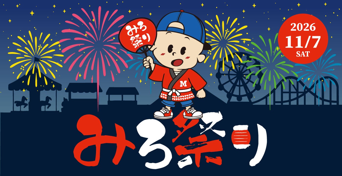 【シェラトングランドホテル広島】11月限定スイーツブッフェ「Christmas(クリスマス)」開催