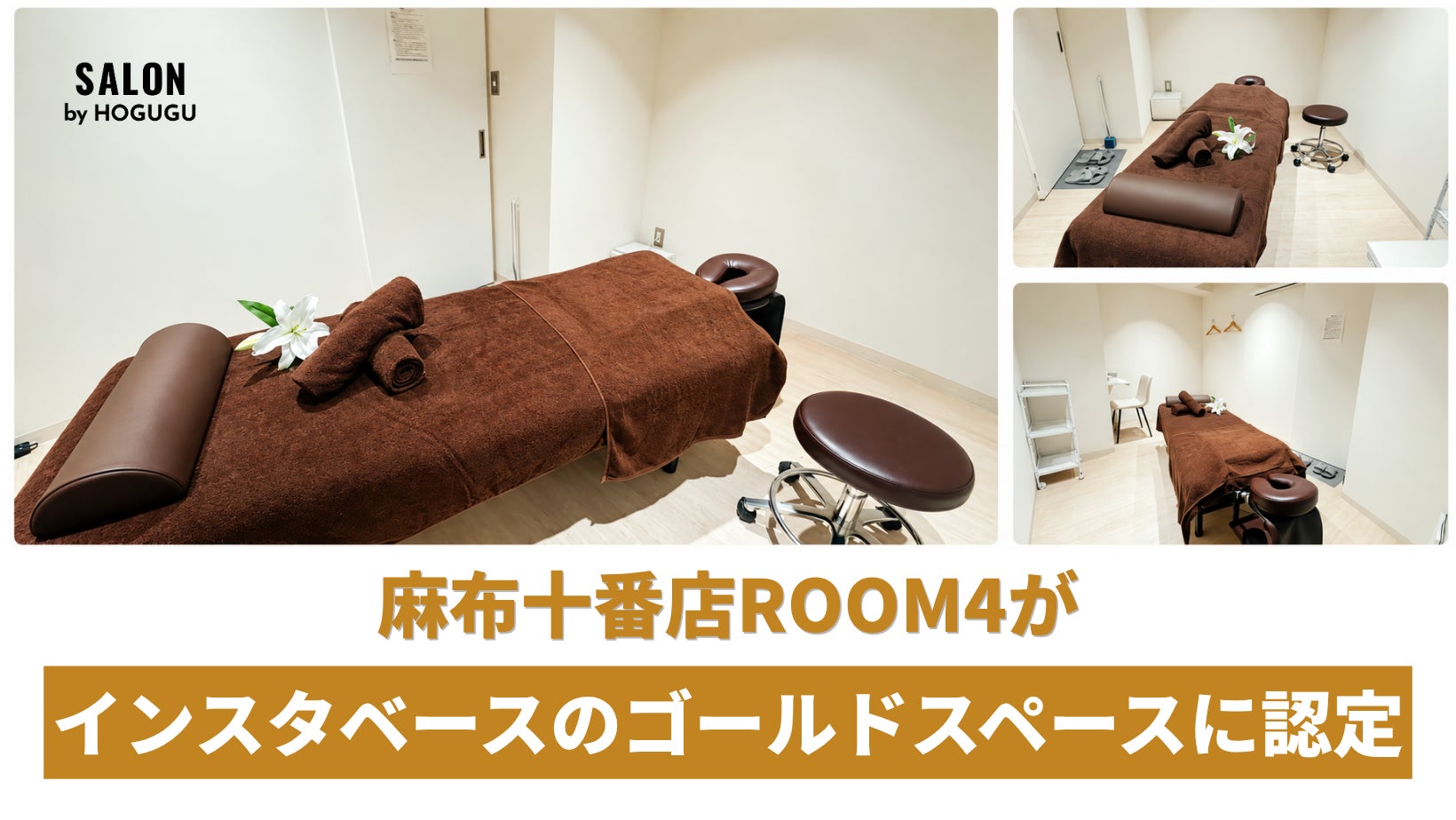 日本の「美しい」を世界へ届ける航海が始まる中小規模のJ-Beautyブランドを中心とした海外進出支援「JAPAN BEAUTY SHIP」発足