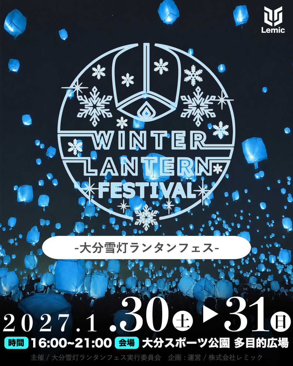 フロンテッジ、元タカラジェンヌの新たな活躍機会を創出するプロジェクト「虎ノ門ジェンヌ」をハローと共同で始動