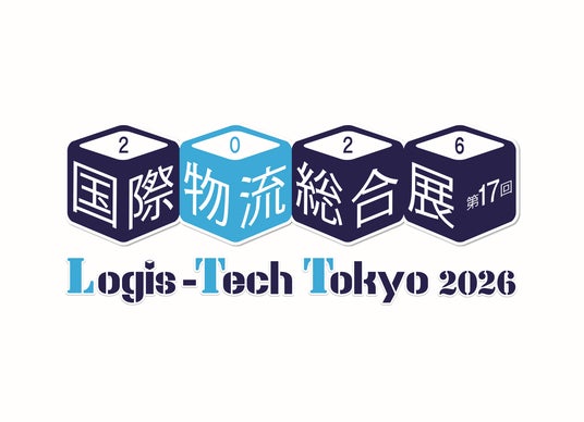 ブライセンは、9月8日~11日に開催される「第17回国際物流総合展 2026」に出展いたします! ブライセンは、9月8日~11日に開催される「第17回国際物流総合展 2026」に出展いたします!
