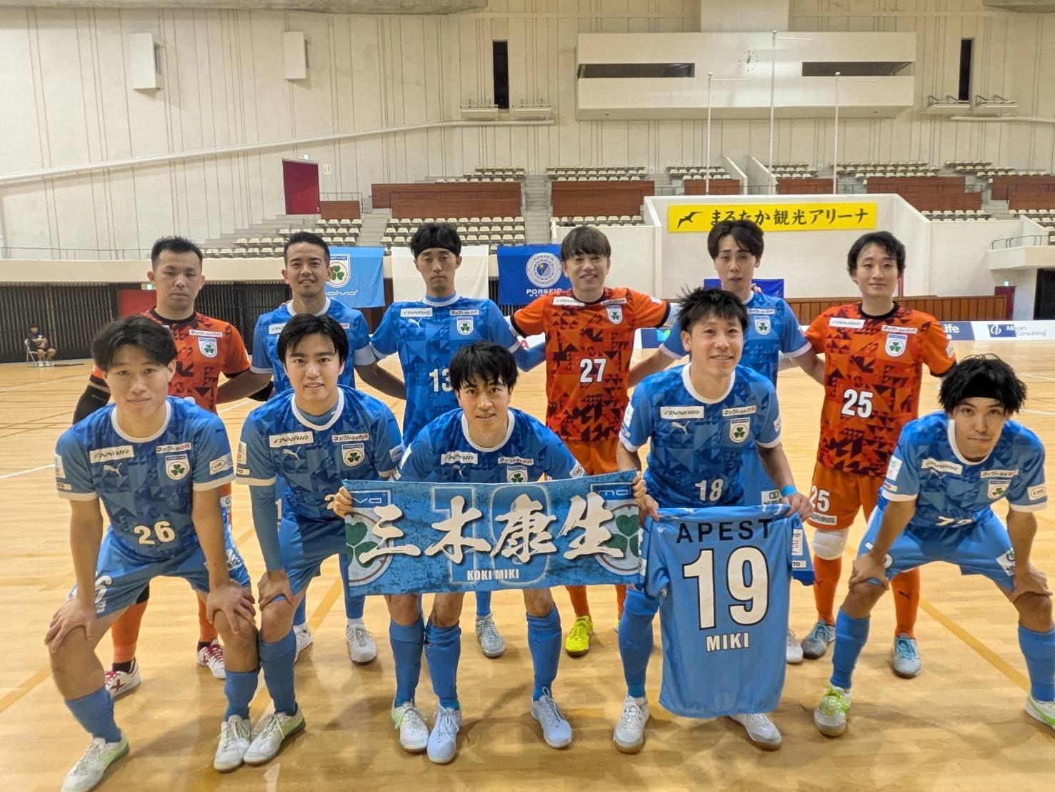 世界ランキング1位・松島輝空、LA2028金メダルへ。