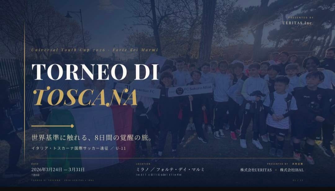 【名城大学・女子駅伝部】開学100周年、3年ぶり〝V奪回へ〟 充実の布陣でスタートラインに!