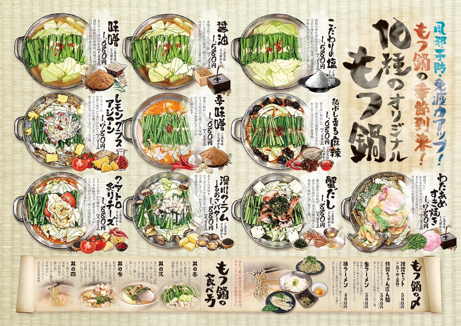 【京都The Shinmonzen】曜日で趣を変える、二つの秋のアフタヌーンティー