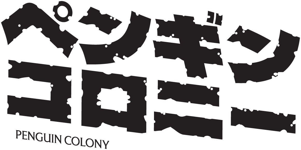 南極に潜む恐怖！ペンギンADV『Penguin Colony』発表