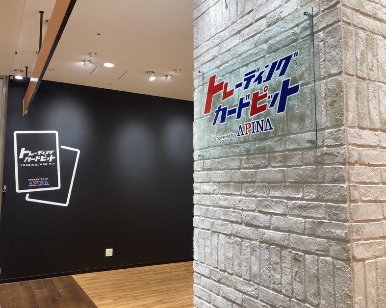 東京初進出！！トレカ専門店「トレーディングカードピット亀戸店」がKAMEIDO CLOCKに10月24日（土）グランドオープン！！