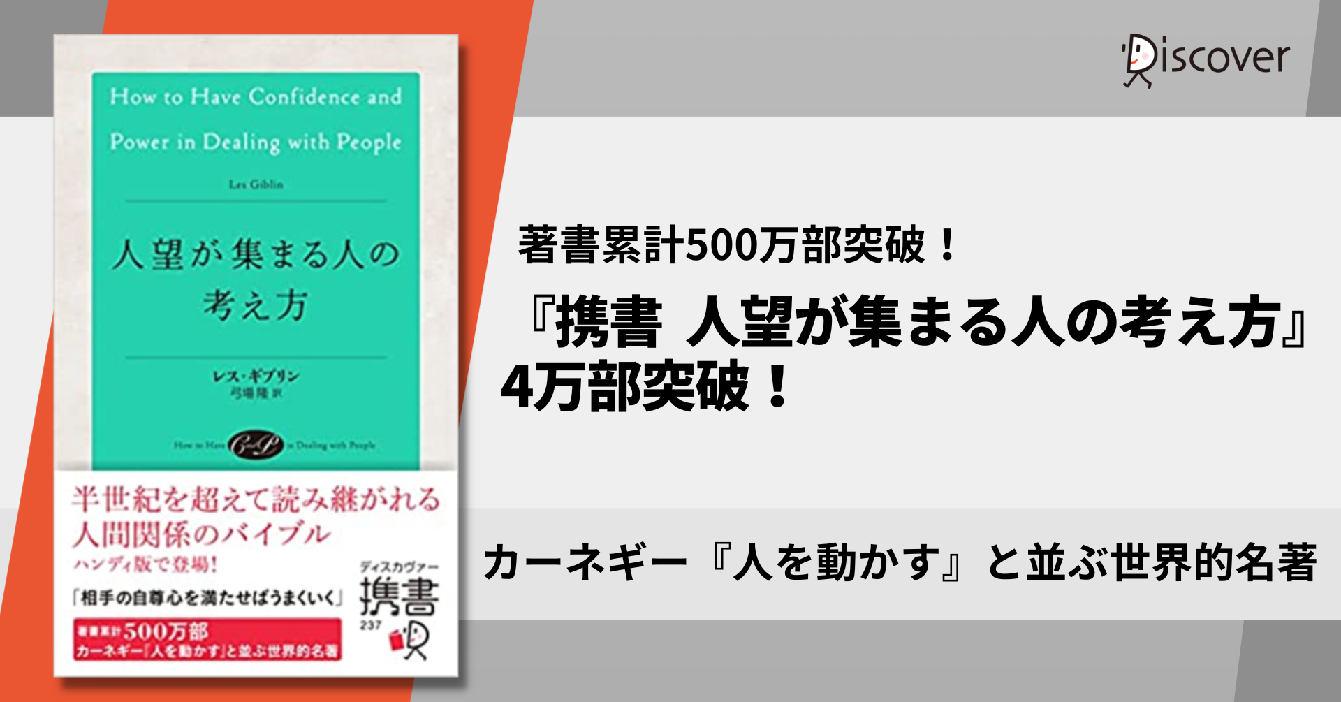 人望が集まる人の考え方 Amazon.co.jp: 人望が集まる人の考え方 (アンティークローズ