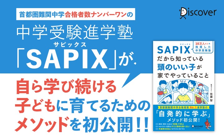 サピックス*6年*算数・女子難関中 合格への100題・5冊/難関*絶版*貴重 18193-1033-