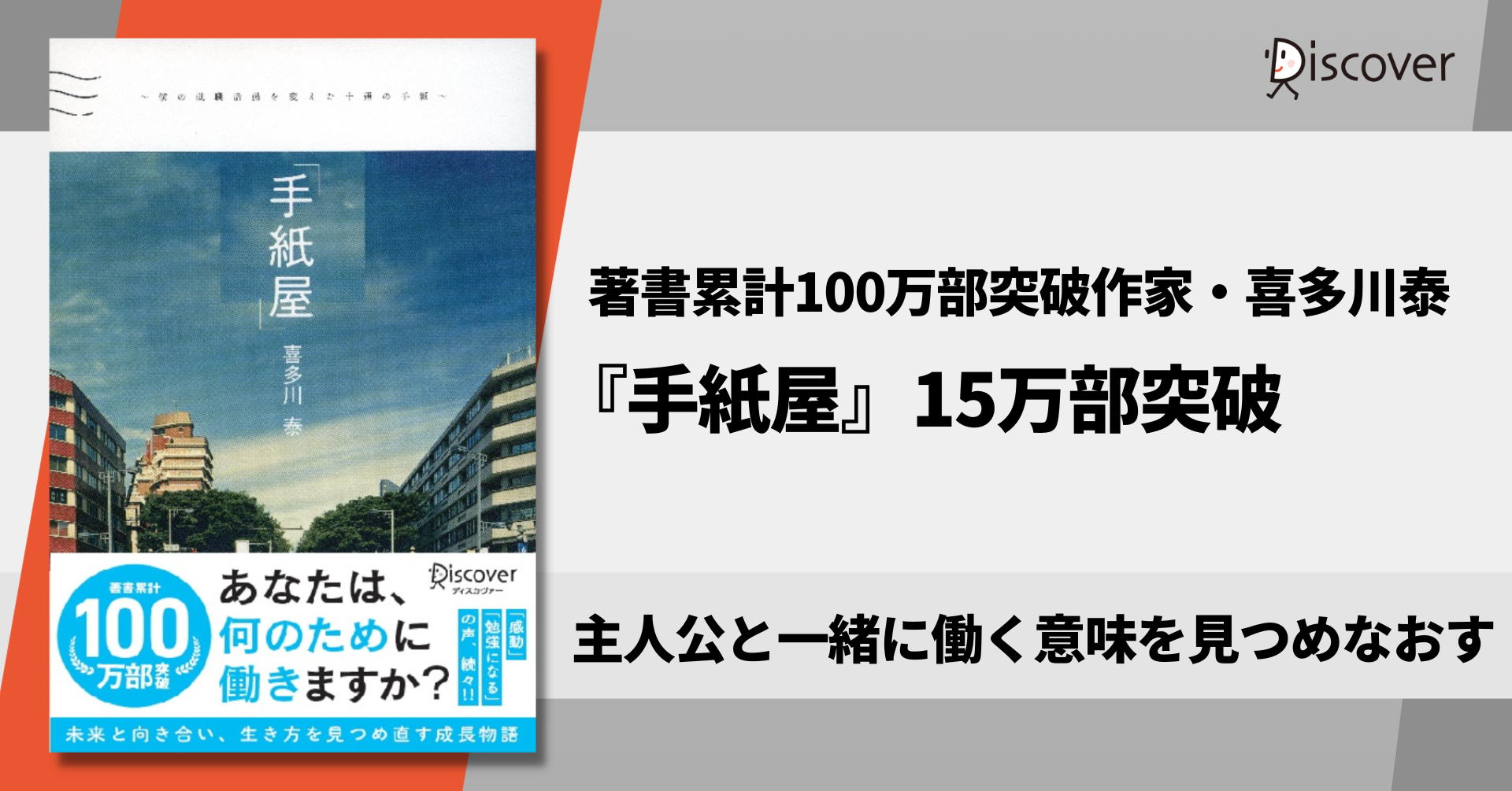 新しい手紙の書き方 西口精一著 泰光堂 新しい手紙の書き方 西口精一著