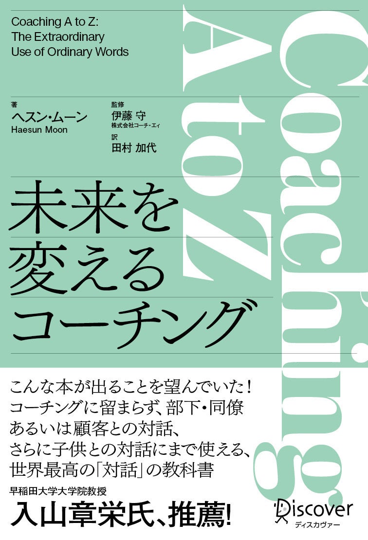 トムさんのコーチングAtoZ Amazon.co.jp: トムさんのコーチング A to Z [DVD] : トム