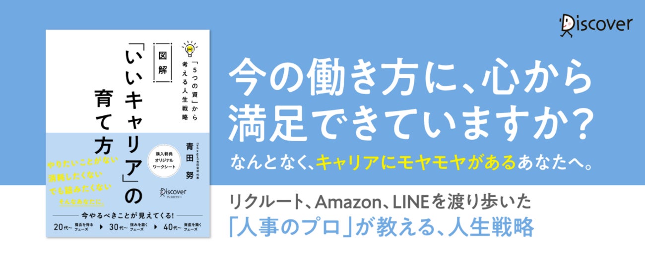 ライフリスクマネジメント 9冊 ダイヤモンドビジネス・キャリアアップ ライフリスクマネジメント 9冊 ダイヤモンドビジネス・キャリアアップ