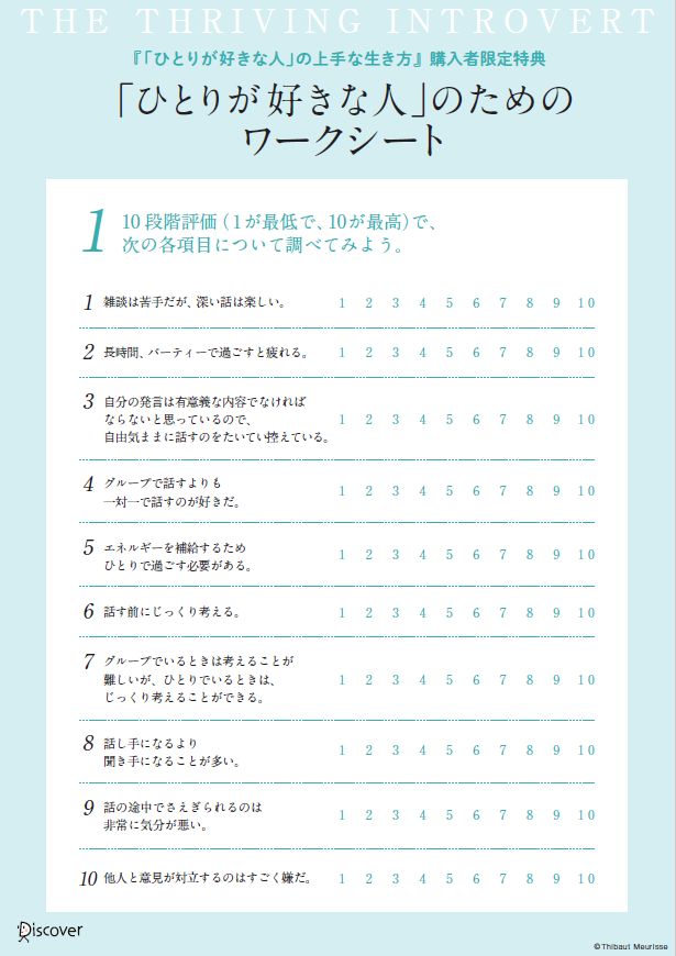 特典サンプル①