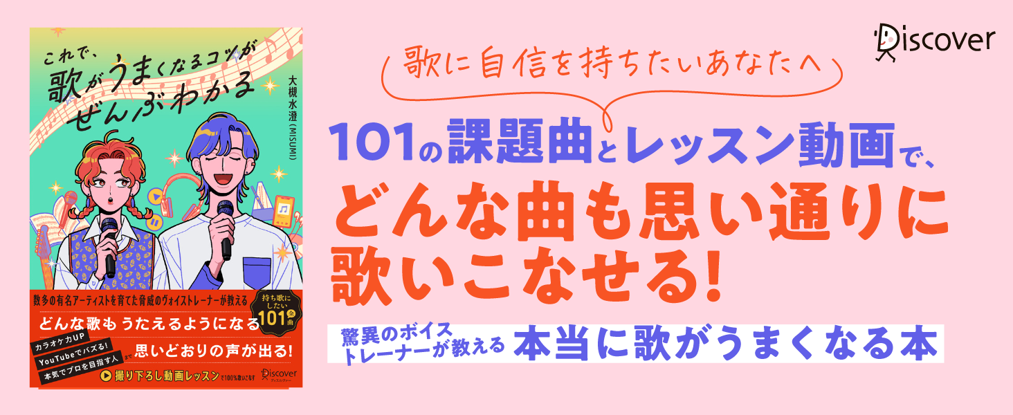 聴音基礎トレーニング　四声体の初歩　実践　CD付き　Perfet Check 聴音基礎トレーニング 四声体の初歩 実践 CD付き Perfet Check