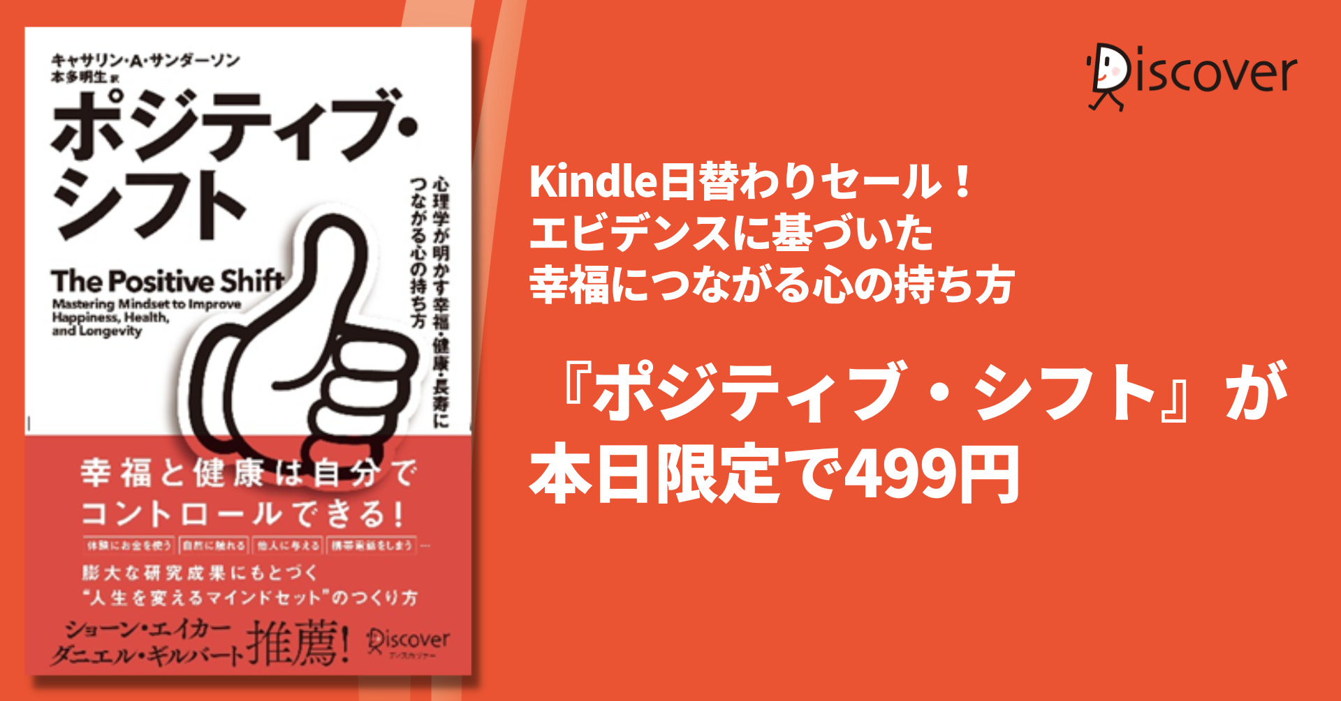 もっと自由に生きる「美しい心」学入門 好きなことだけして幸せになるための“自分”を変える/現代書林/奈良文雄 中古 もっと自由に生きる「美しい心」学入門 好きなことだけして幸せ
