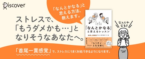 刊行記念!精神科医Tomy先生と公認心理師舟木彩乃カウンセラーによるお悩み相談室イベント12/4開催 刊行記念!精神科医Tomy先生と公認心理師舟木彩乃カウンセラーによるお悩み相談室イベント12/4開催