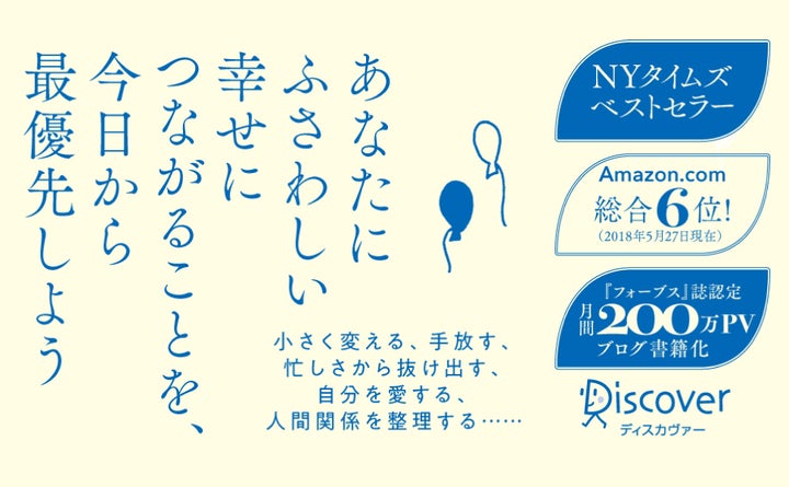 ラクに人生うまくいく!直感が3分で目覚める! さがわあつし ラクに人生うまくいく!直感が3分で目覚める! さがわあつし