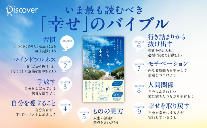 ラクに人生うまくいく!直感が3分で目覚める! さがわあつし ラクに ラクに人生うまくいく!直感が3分で目覚める! さがわあつし ラクに
