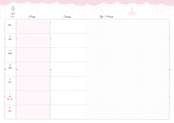 あなたはただ、姫になるだけ♪SNSで話題沸騰・たちまち完売の手帳 あなたはただ、姫になるだけ♪SNSで話題沸騰・たちまち完売の手帳