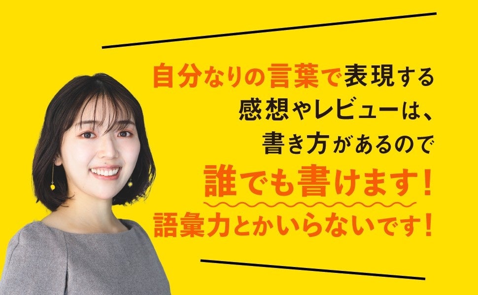 「やばい」「なんかよかった」から抜け出すには? 累計30万部突破の三宅香帆『「好き」を言語化する技術』が新カバーの新装版に