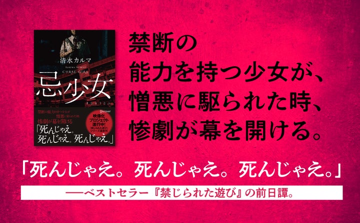 魔応遊撃隊 活劇編 プロモーション特別ビデオ VHS 未収録シーン入り 魔応遊撃隊 活劇編 プロモーション特別ビデオ VHS 未収録シーン入り