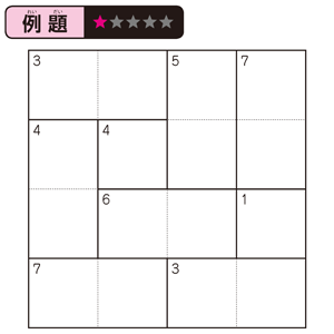 教えない教育」で話題！最難関校進学実績80％超え宮本算数教室で