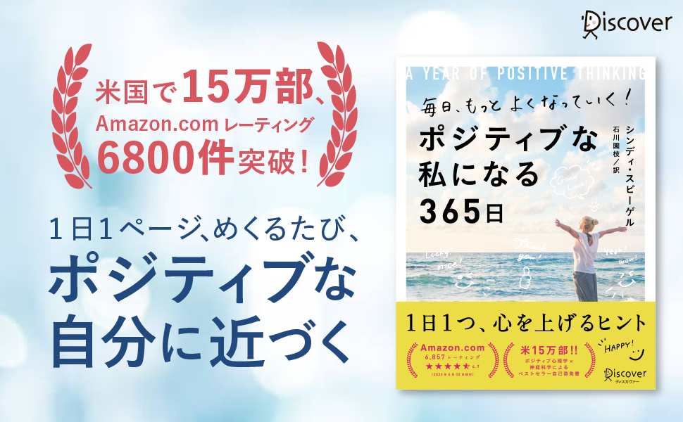 もっと自由に生きる「美しい心」学入門 好きなことだけして幸せになるための“自分”を変える/現代書林/奈良文雄 中古 もっと自由に生きる「美しい心」学入門 好きなことだけして幸せ