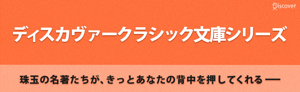 史上2番目に多い資産を築いた鉄鋼王の言葉を超訳で 超訳 アンドリュー カーネギー 大富豪の知恵 エッセンシャル版 発売 株式会社ディスカヴァー トゥエンティワンのプレスリリース