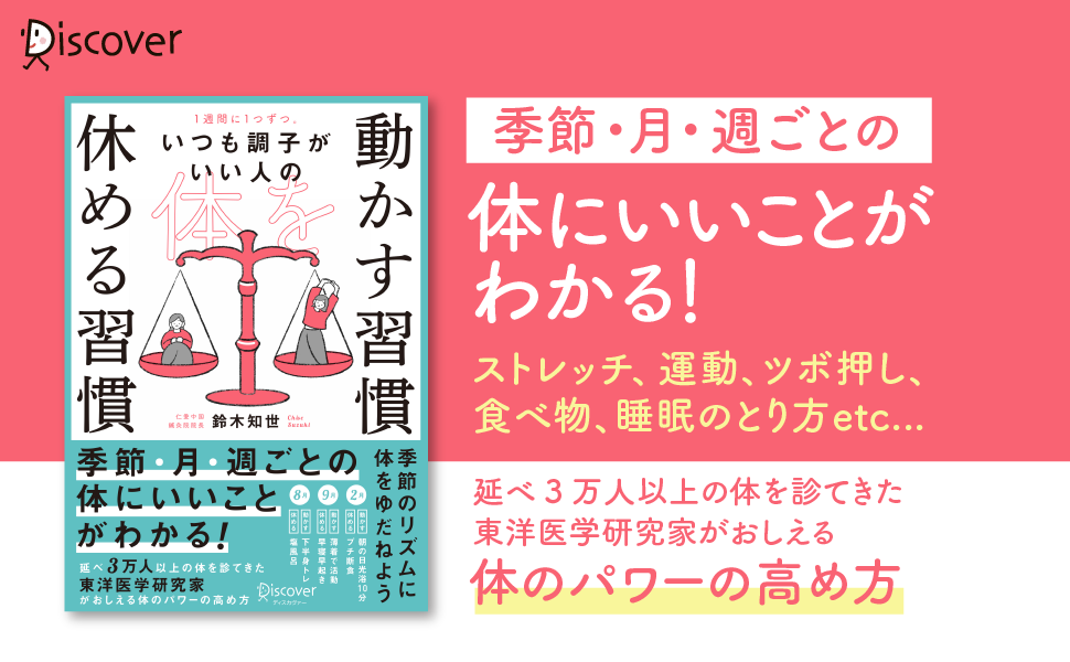 手足の骨膜反射療法 手穴点圧の秘訣 手足の骨膜反射療法 手穴点圧の秘訣