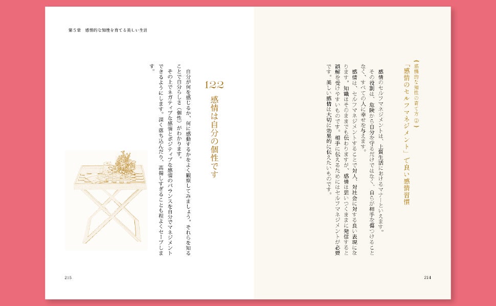 加藤惠美子、【久遠(とわ)の調べ】、希少な額装用画集より、美品、新品額装付 著作累計100万部の加藤ゑみ子氏の集大成。『美しければすべて