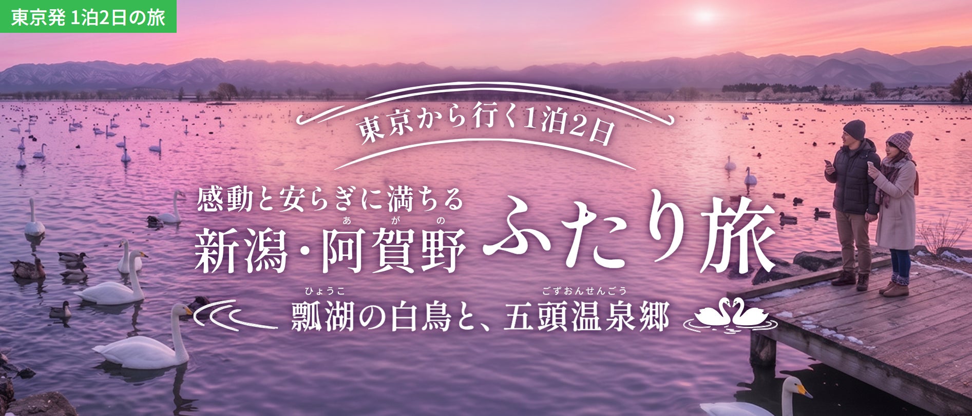 【ロイヤルパークホテル】聖夜を華やかに演出するスイーツアソート とロゼシャンパン付クリスマス宿泊プランなどが登場!