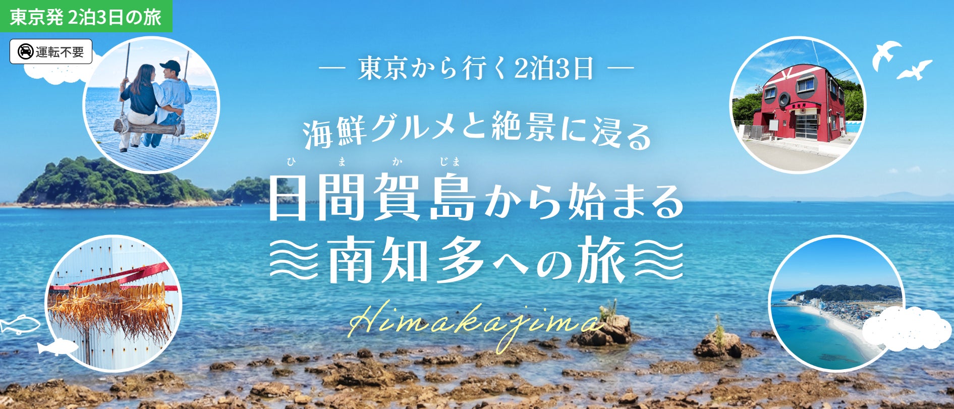 【株式会社ラスイート】フランス発祥の世界的美食ガイド「LA LISTE 2027」表彰式においてラ・スイート総支配人の檜山和司が日本の特別賞「サービス・ソムリエ賞」を受賞