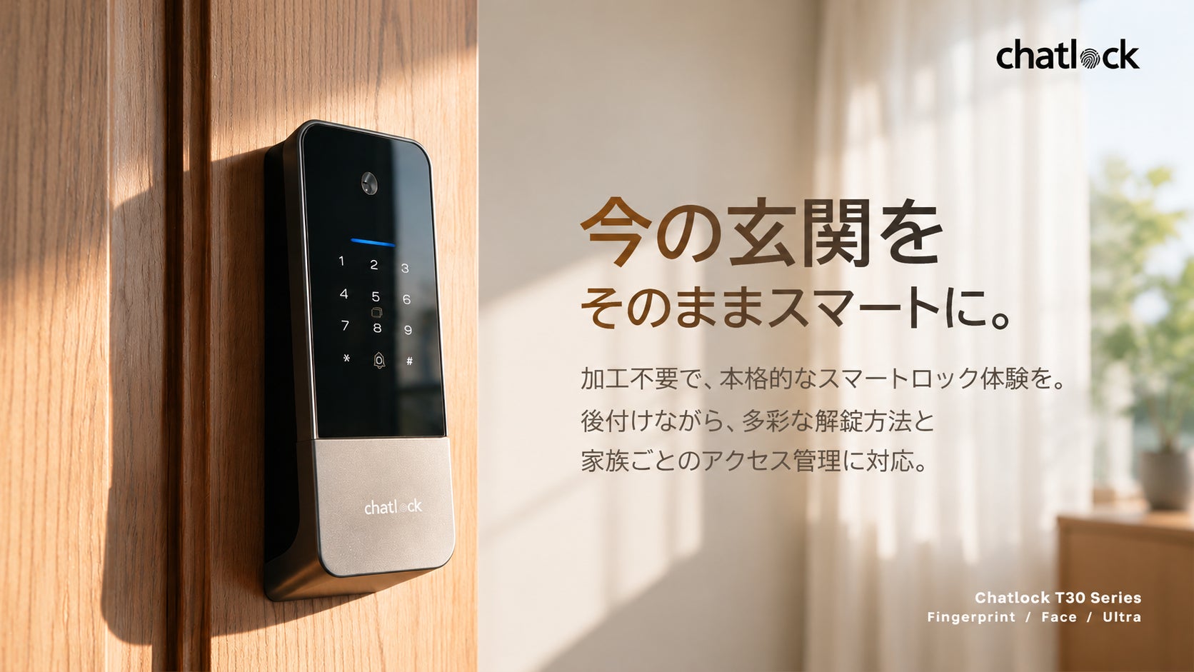 【秋の特別セール開催】セアボルのAIノイキャン搭載「集音器」シリーズが最大48%OFF!会話が弾む最新イヤーカフ型『Liberte』など全4モデルでシニアの外出をサポート