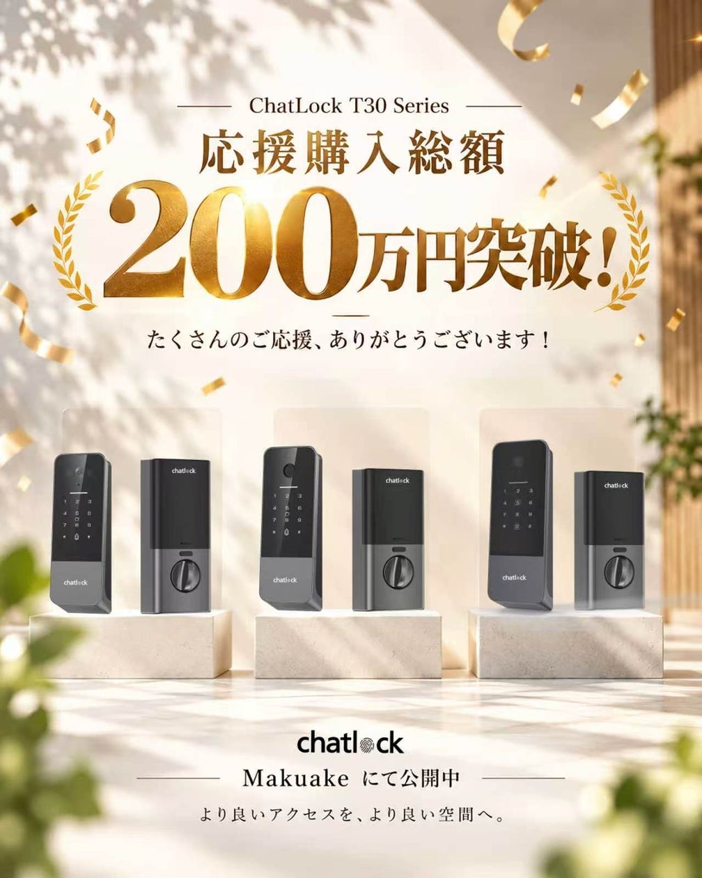【新発売】INNOCN、ゲーミングモニター4機種を日本発売|QD-OLED・Mini LED・最大320Hzをラインアップ