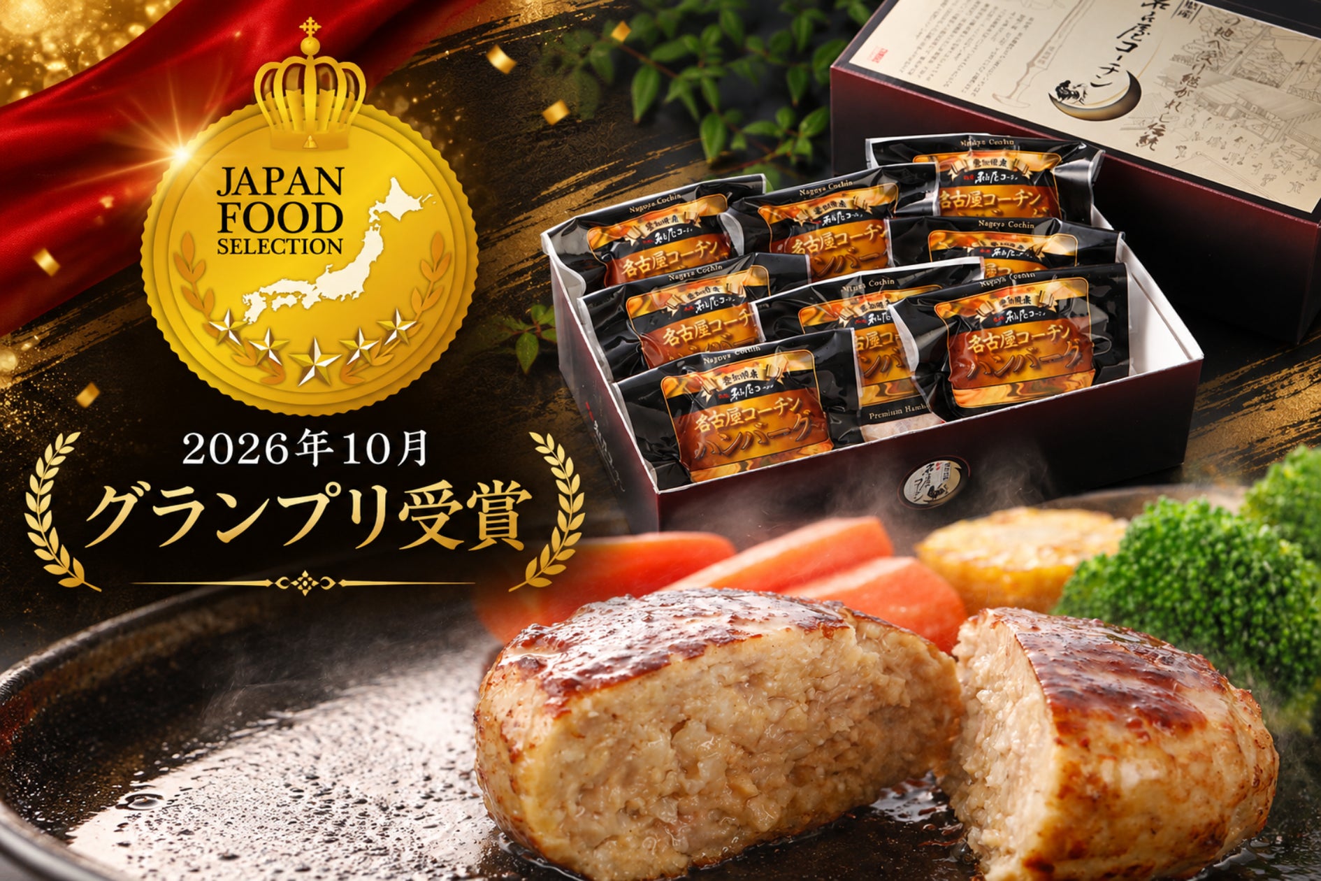 【天丼・天ぷら本舗 さん天】10/22(木)~牡蠣フェア開催!