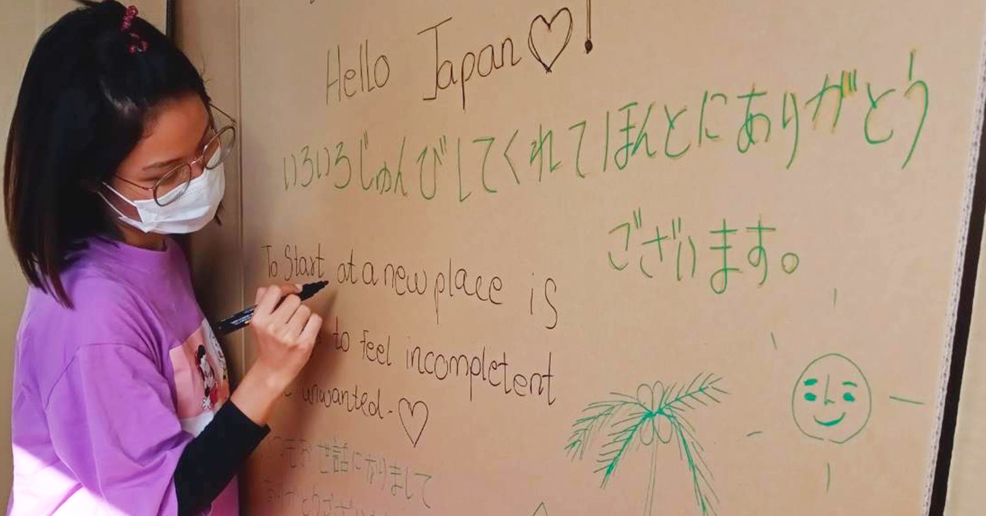 2020年12月|佐賀女子短期大学 技能実習留学生の受け入れ待機期間での利用