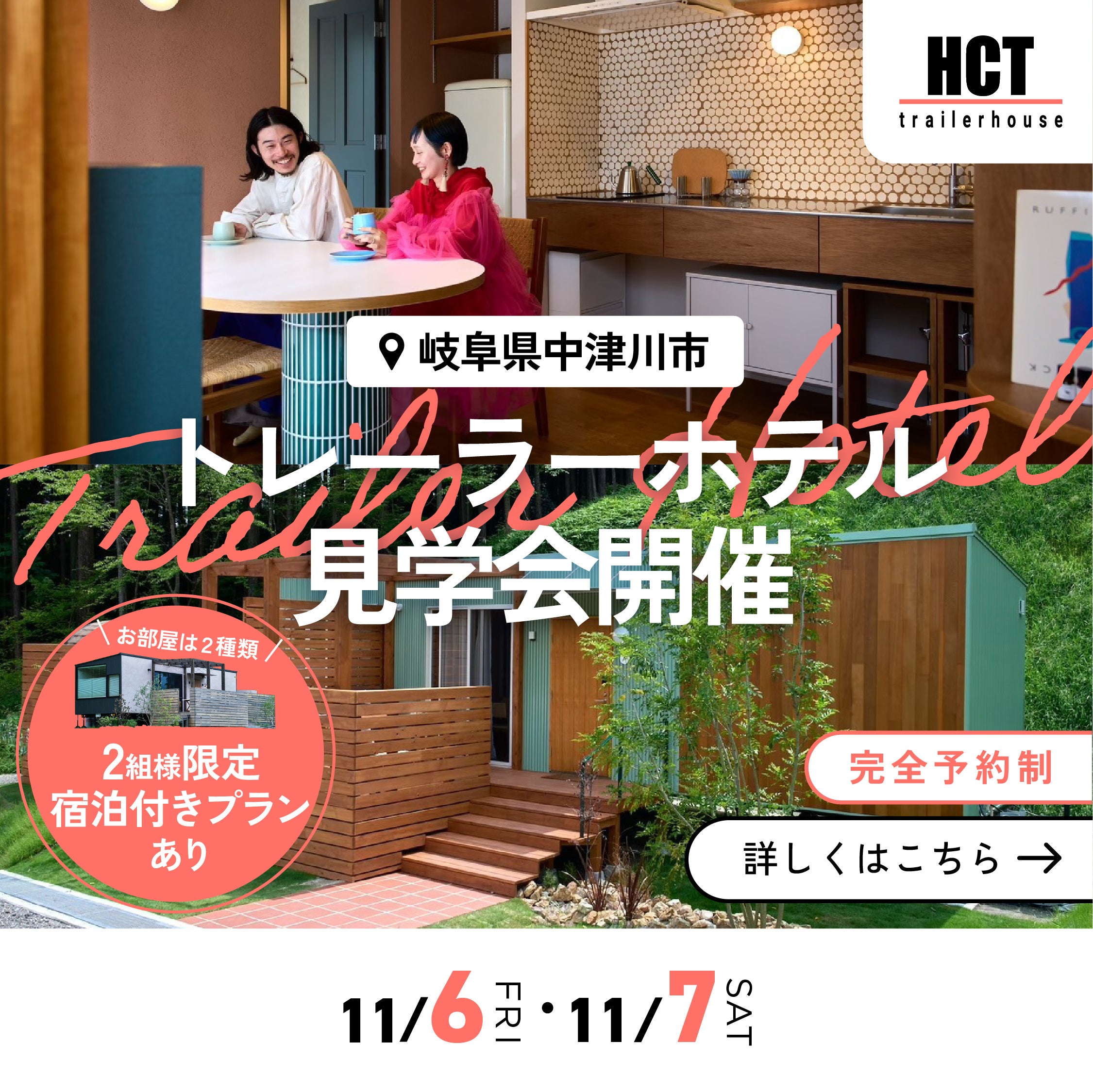 【名鉄小牧ホテル】4オクターブの奇跡の声域、正統派ものまねシンガー『荒牧陽子 Christmas LIVE 2026』