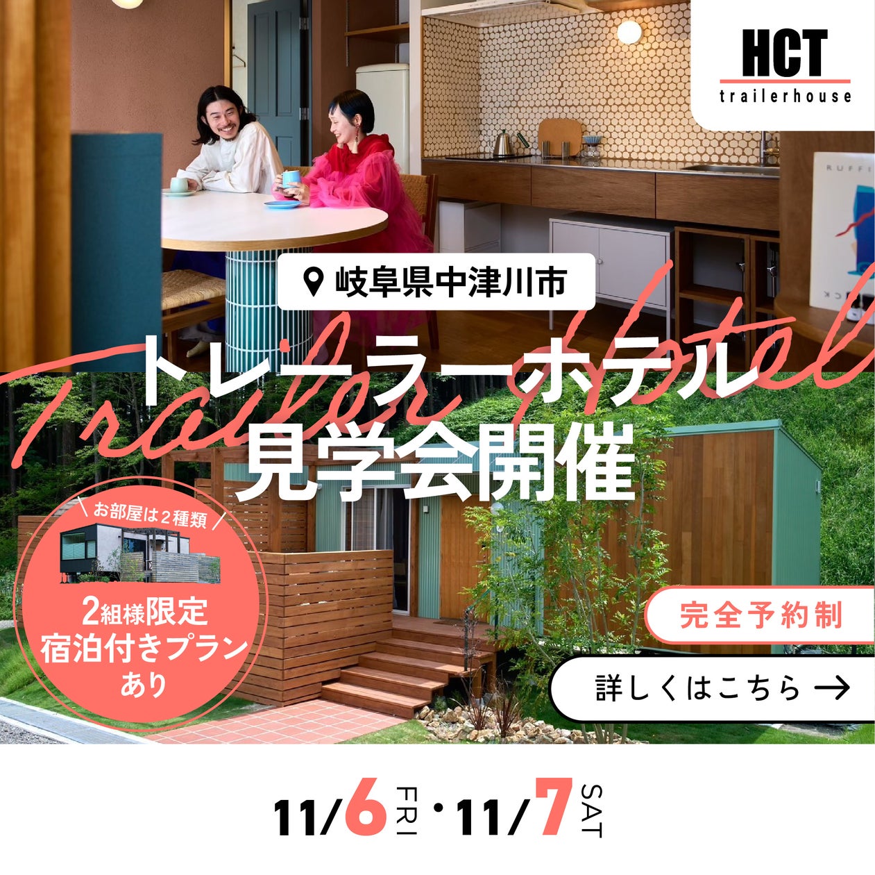 【名鉄小牧ホテル】4オクターブの奇跡の声域、正統派ものまねシンガー『荒牧陽子 Christmas LIVE 2026』