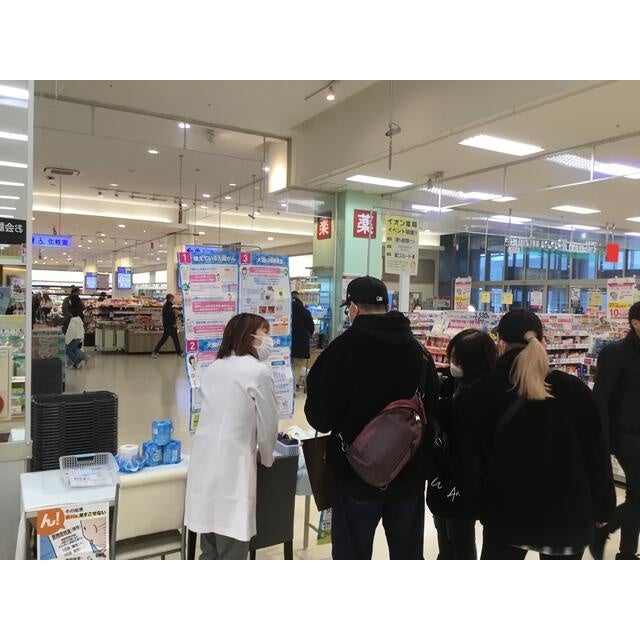 全国295店舗のイオン薬局で大腸がん検診啓発を一斉実施