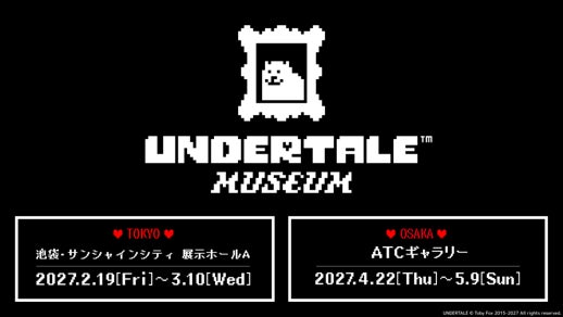 世界初!大規模展覧会「UNDERTALE MUSEUM」2027年東京、大阪にて開催決定! 世界初!大規模展覧会「UNDERTALE MUSEUM」2027年東京、大阪にて開催決定!