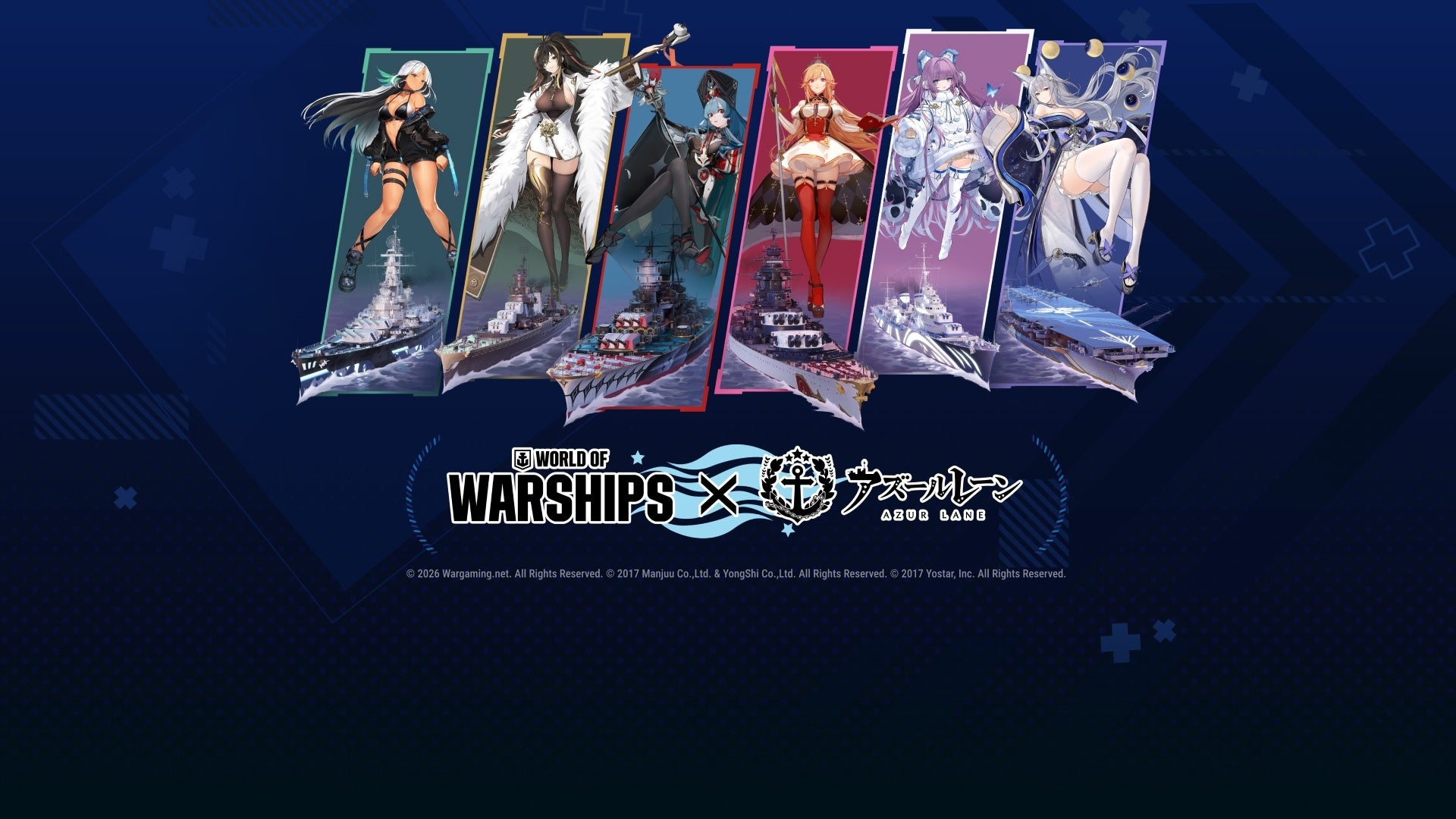 WoWS×アズレン第八弾！艦艇・艦長・スキン登場