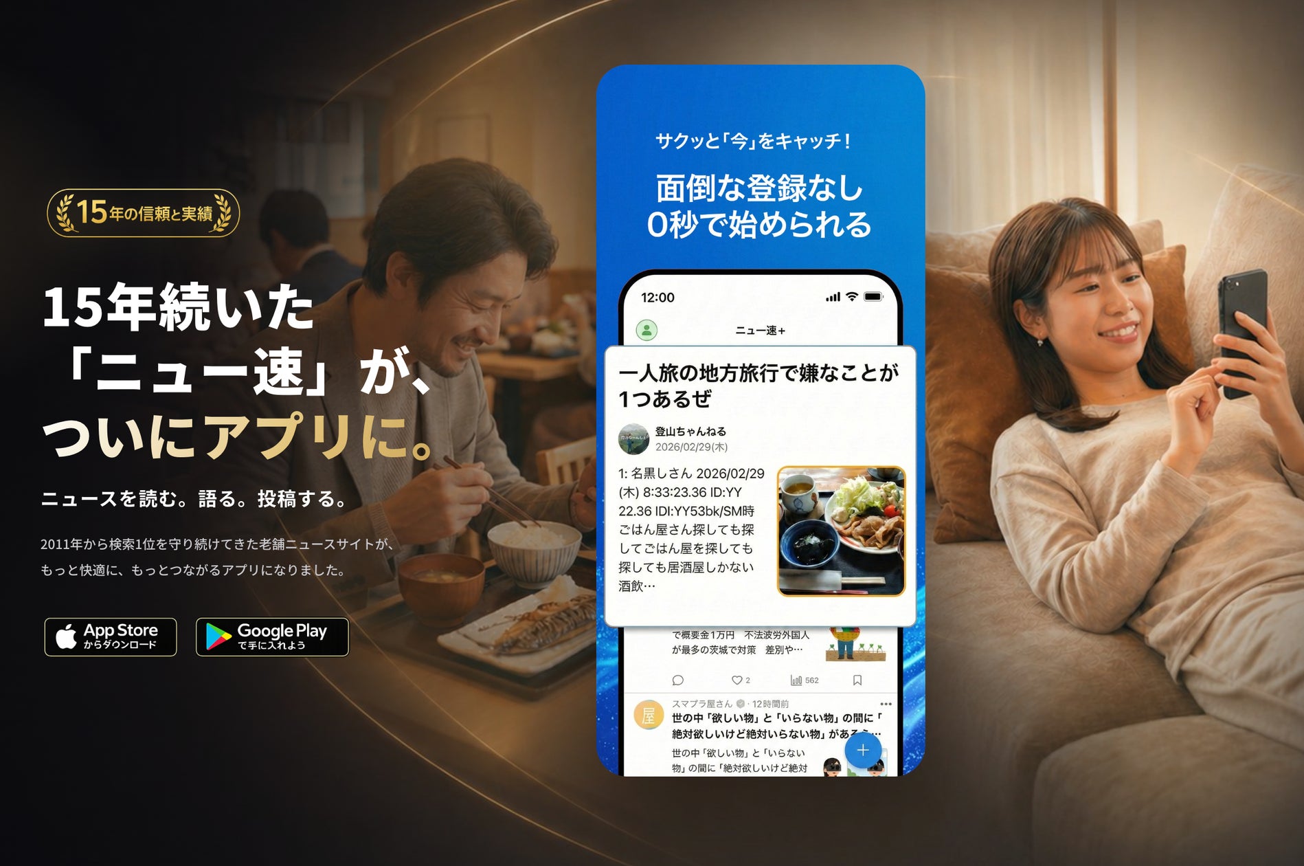 公の場での発言・インタビュー報道記録