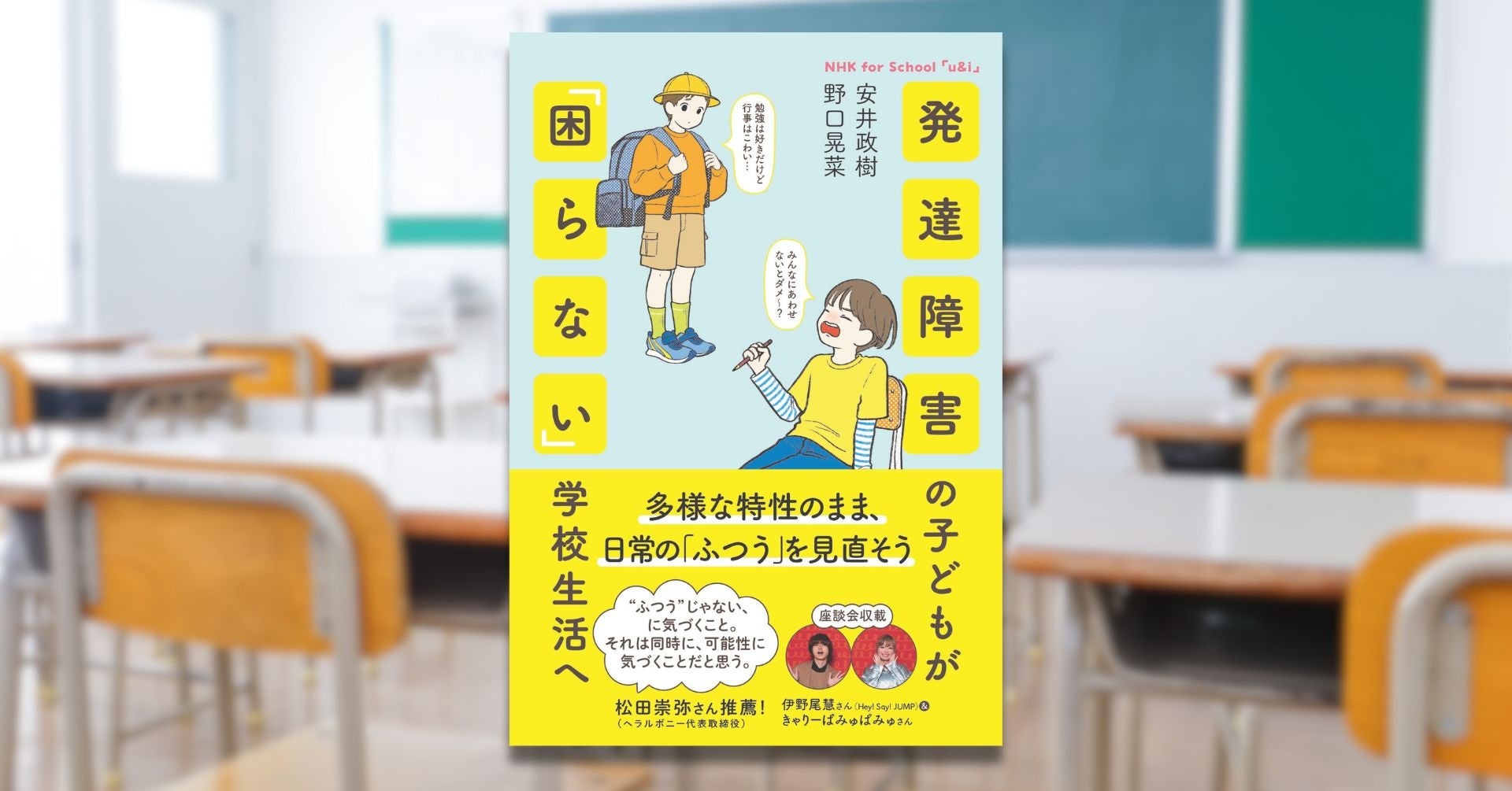Amazon.co.jp: おしゃれ障害: 子どものうちに知っておきたい