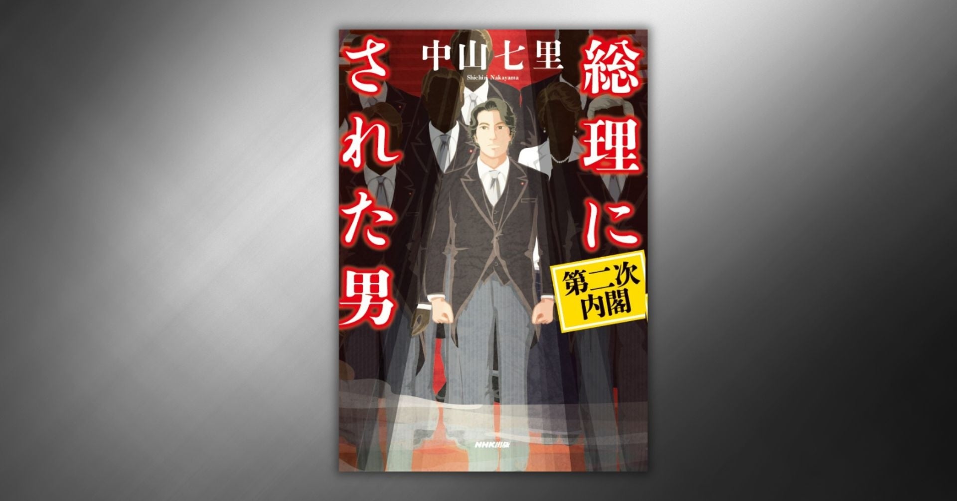 日本各地でとっておきの「美」に出会うためのガイドブック