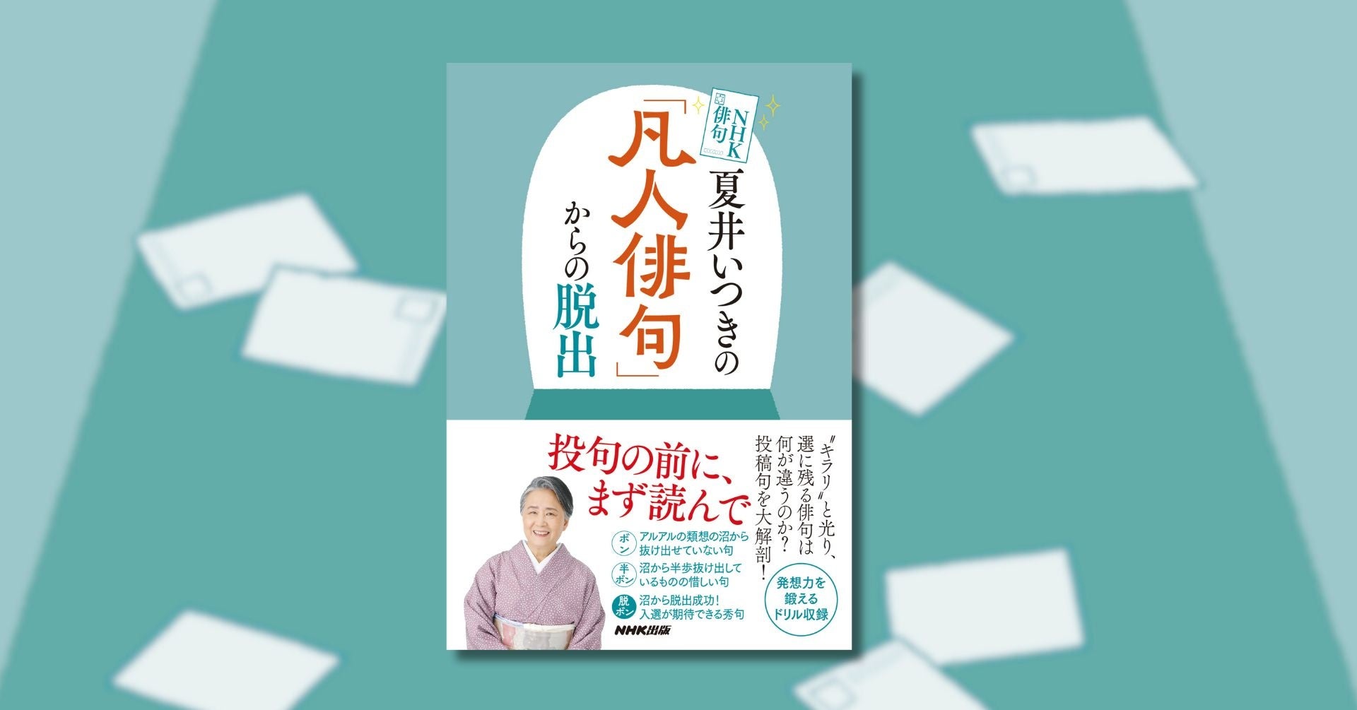 三牧聖子による初の新書『Z世代のアメリカ』発売！ 「弱い