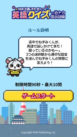 77万回以上の受検数を記録した「中学英単語タイムアタック」最新版が 77万回以上の受検数を記録した「中学英単語タイムアタック」最新版が