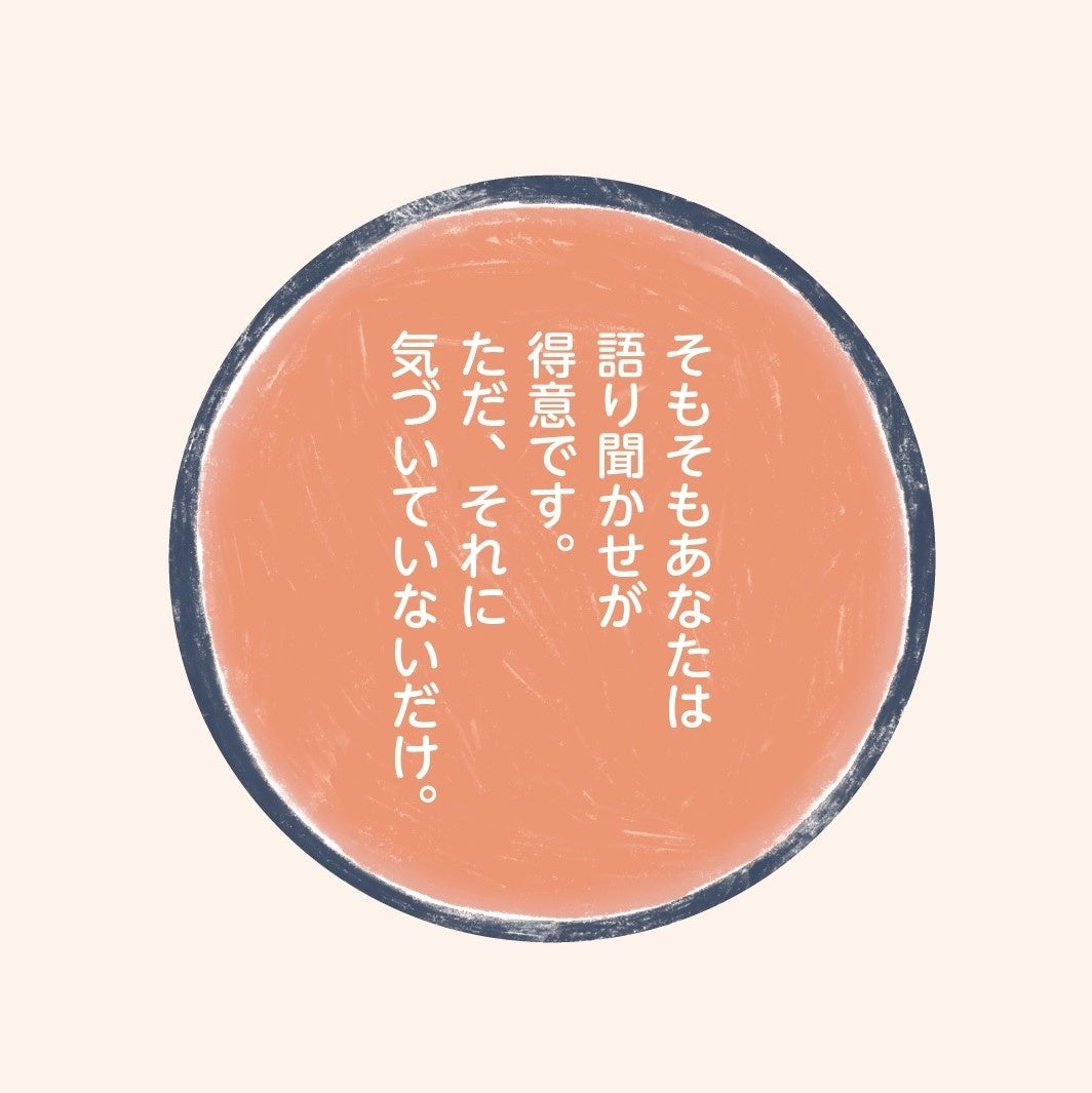 「はじめに」より