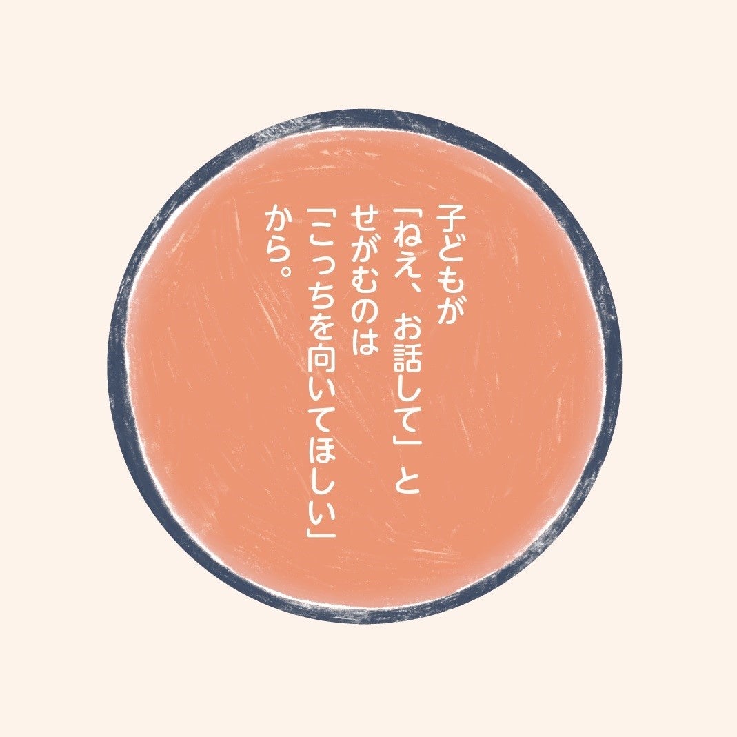 「はじめに」より